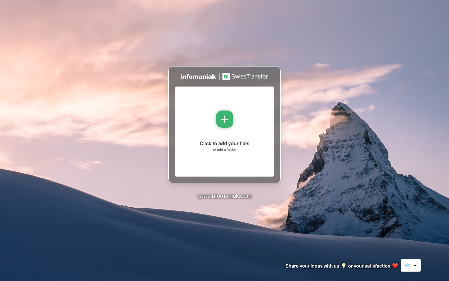SwissTransfer Screenshot 1